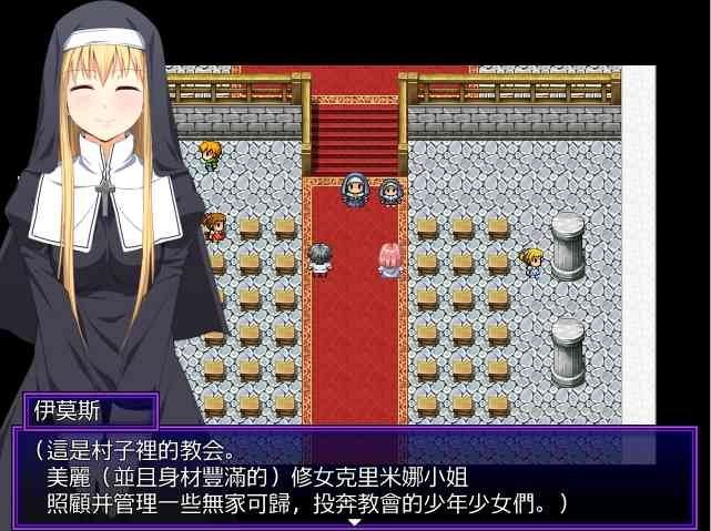 邪恶勇者一行 支线内容 详情图 4