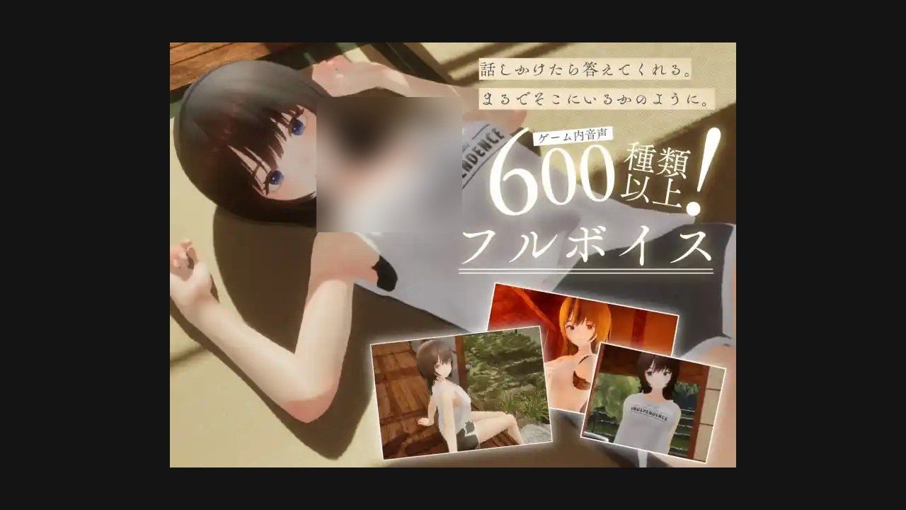 夏姐 故事片段 画面 3