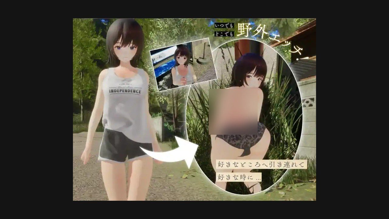 夏姐 玩法展示 实机截图 8
