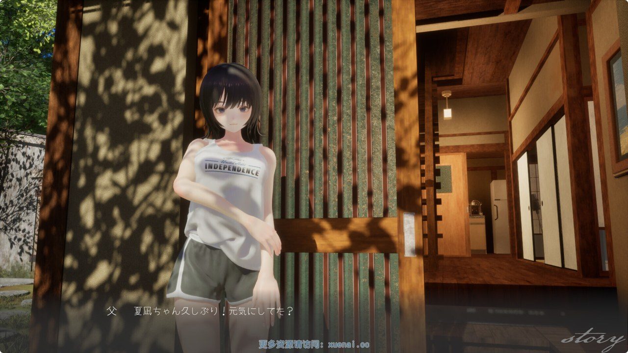 夏姐 任务推进 画面 6