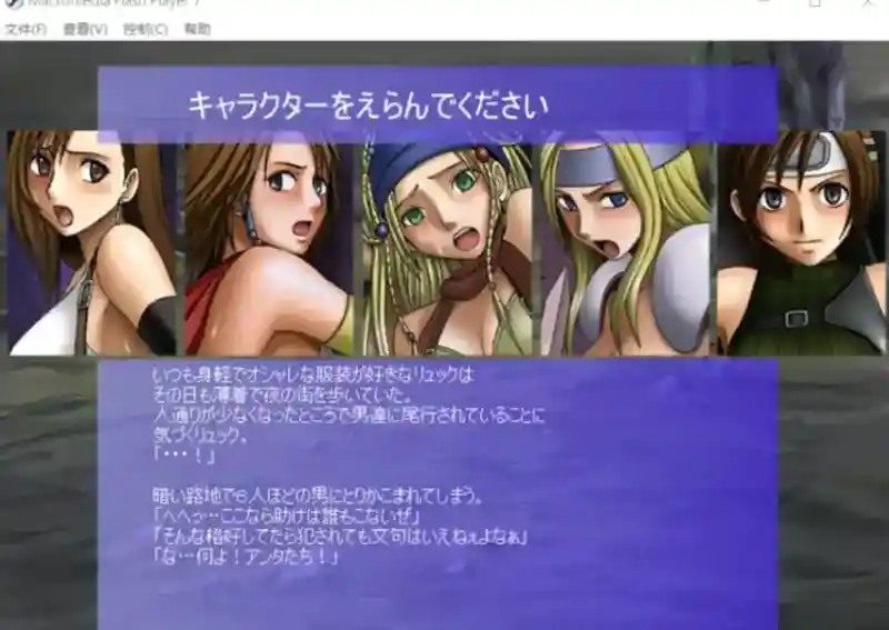 Crimson游戏84部合集 操作界面 内容截图 3
