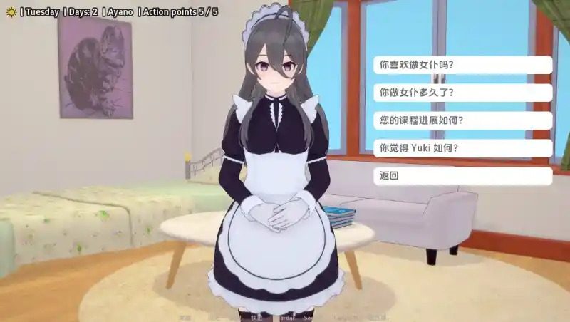 与阿尔雅一起生活 Living With Alya 版 玩法展示 展示图 8